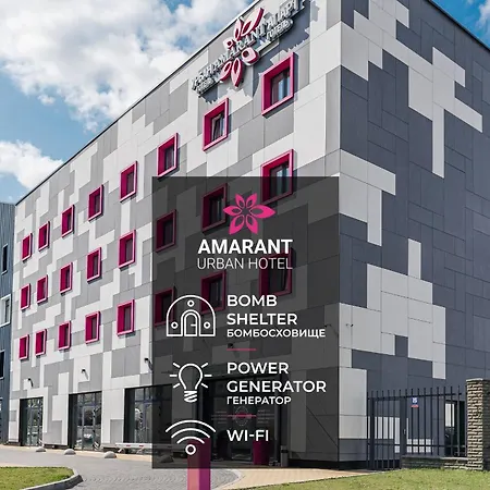 Укриття-Shelter Amarant Urban Hotel By Chm-2